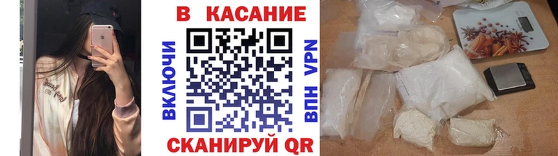 Купить наркотик аптеки Якутск Бошки Шишки  КОКАИН  МЕФ 