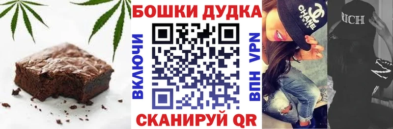Canna-Cookies марихуана  OMG ССЫЛКА  Якутск 