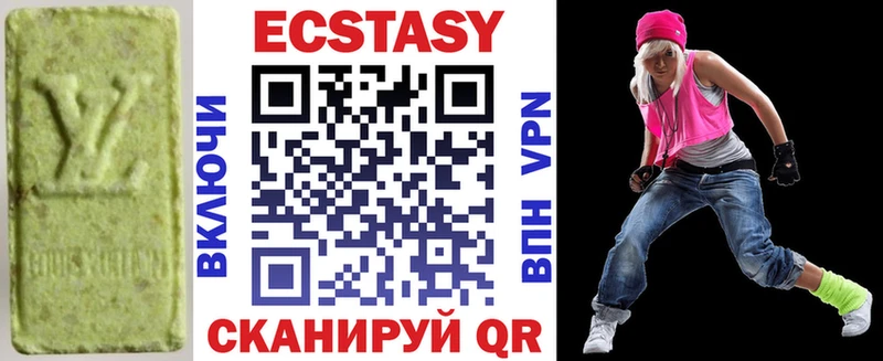 ЭКСТАЗИ 280 MDMA как найти Якутск