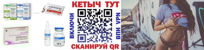 mega ССЫЛКА  хочу наркоту  Якутск  КЕТАМИН ketamine 