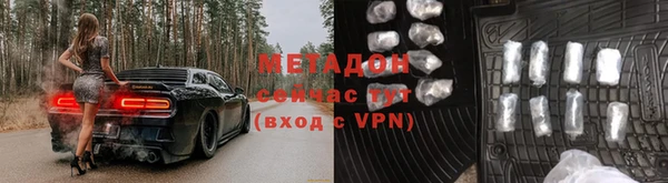 COCAINE Алексин