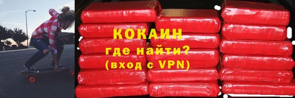 COCAINE Алексин