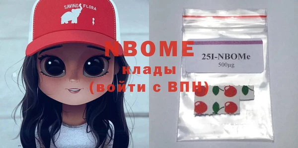 спайс Алексеевка