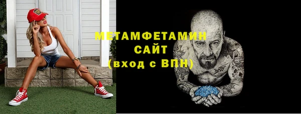 бутират Нефтегорск