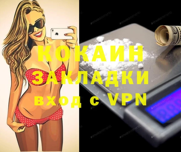 COCAINE Алексин