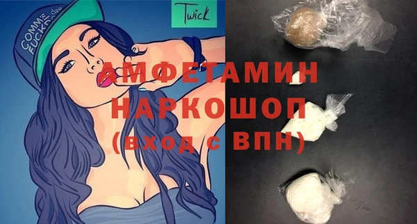 спайс Алексеевка
