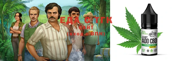 COCAINE Алексин