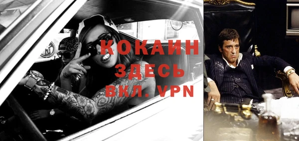 COCAINE Алексин