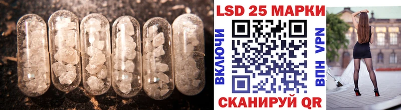 купить наркотики цена  Якутск  ЛСД экстази кислота 
