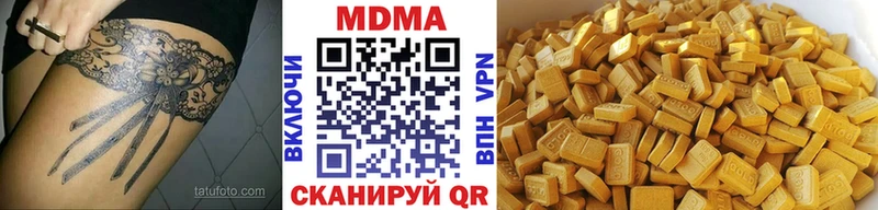 магазин    Якутск  МДМА кристаллы 