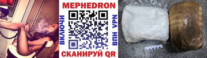 купить наркотики цена Якутск Меф mephedrone