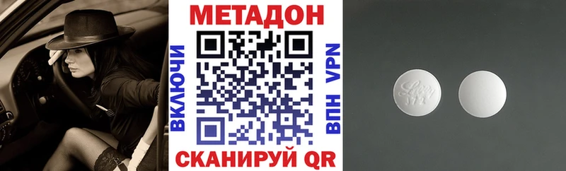 блэк спрут зеркало  Якутск  Метадон кристалл 