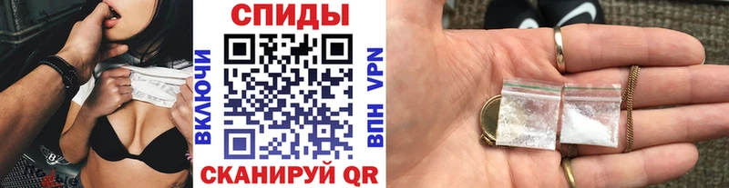 Первитин Methamphetamine Якутск