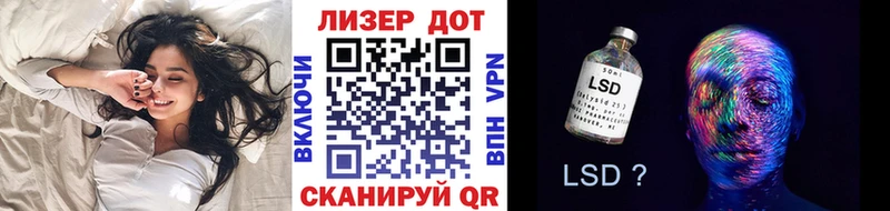 Марки N-bome 1,8мг  Якутск 
