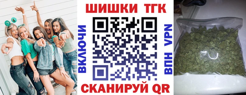 Конопля планчик Якутск